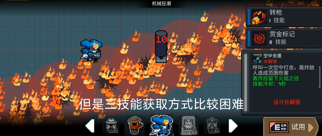 怎样才能开启元气骑士的吊炸天模式