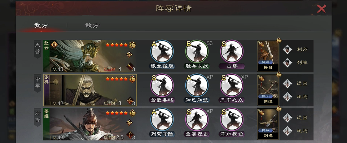 有没有方法可以自建要塞在率土之滨中 有没有方法可以自建要塞在率土之滨中