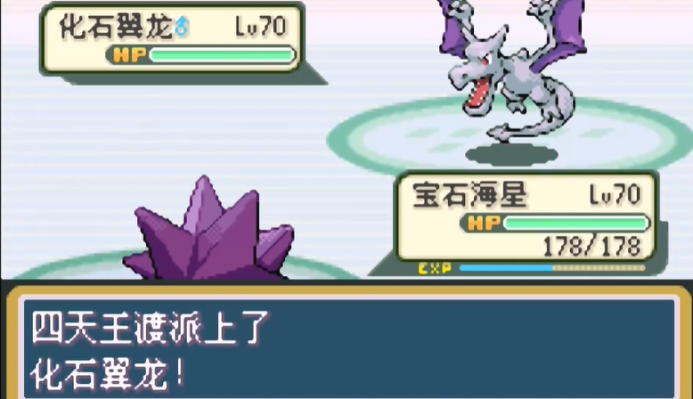 口袋妖怪火红三岛中有哪些隐藏的特殊副本可以探索