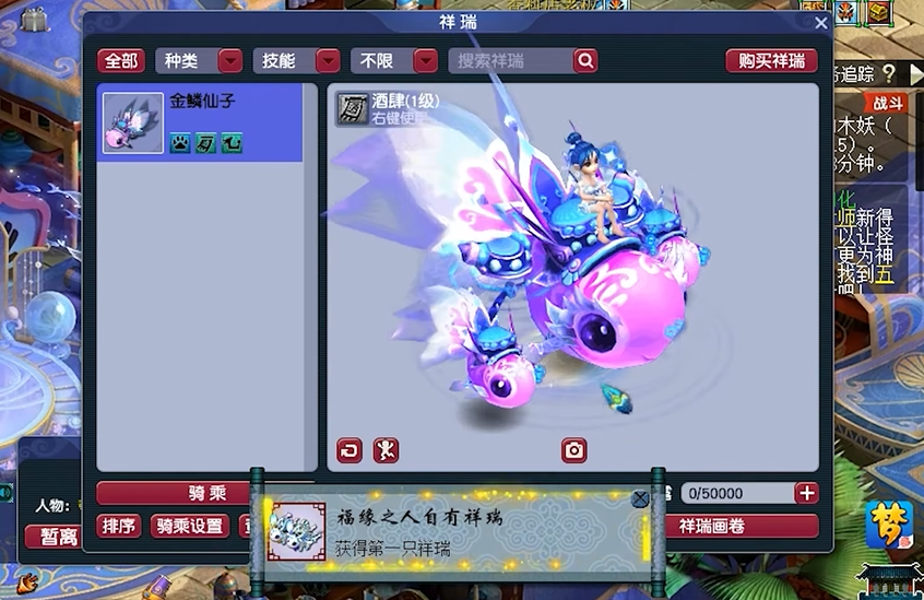 如何提高在梦幻西游丝绸之路的荣誉值