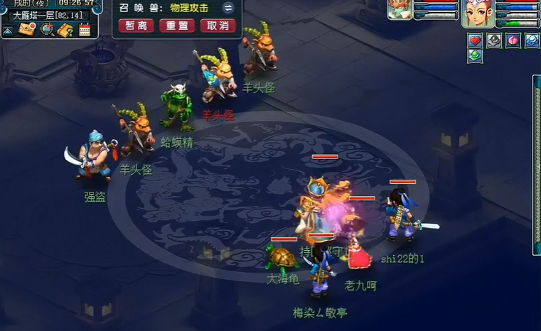 梦幻西游变异夜叉的生命值如何提升 梦幻西游变异夜叉的生命值如何提升