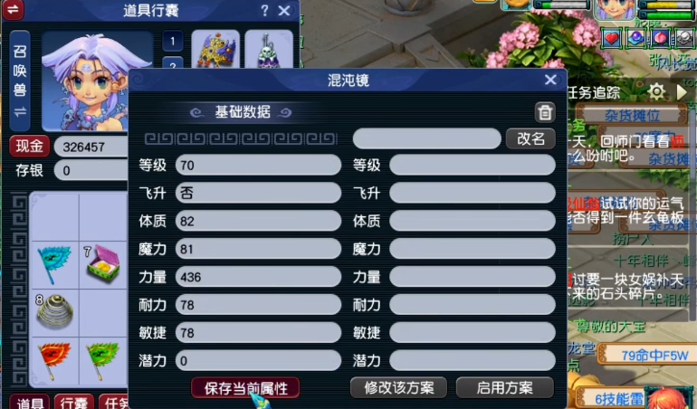 请问梦幻西游五开固伤队时应该选择哪种阵法 请问梦幻西游五开固伤队时应该选择哪种阵法