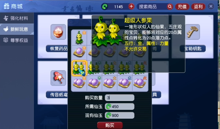 请问梦幻西游五开固伤队时应该选择哪种阵法 请问梦幻西游五开固伤队时应该选择哪种阵法