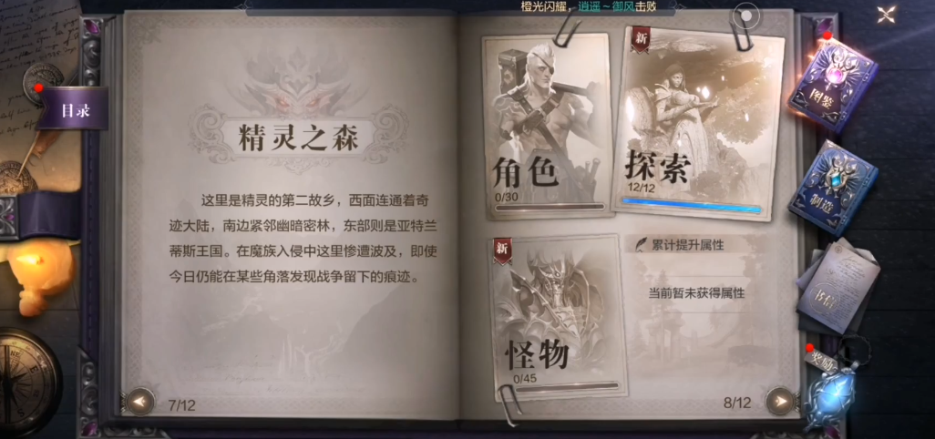有哪些推荐的全民奇迹2勇者战令升级策略