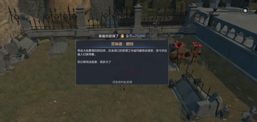 有哪些推荐的全民奇迹2勇者战令升级策略