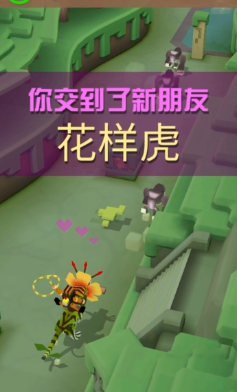 疯狂动物园是否有捕捉摇钱牛的诀窍 疯狂动物园是否有捕捉摇钱牛的诀窍