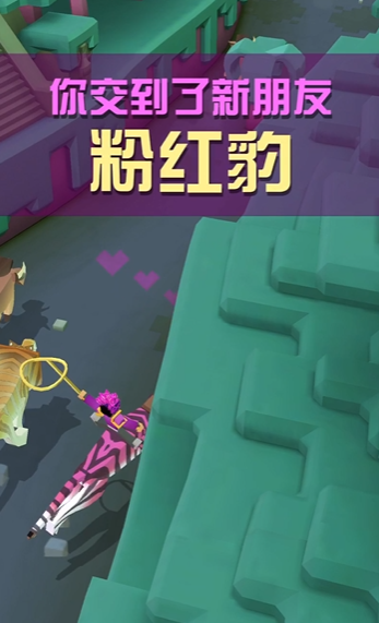 疯狂动物园是否有捕捉摇钱牛的诀窍 疯狂动物园是否有捕捉摇钱牛的诀窍