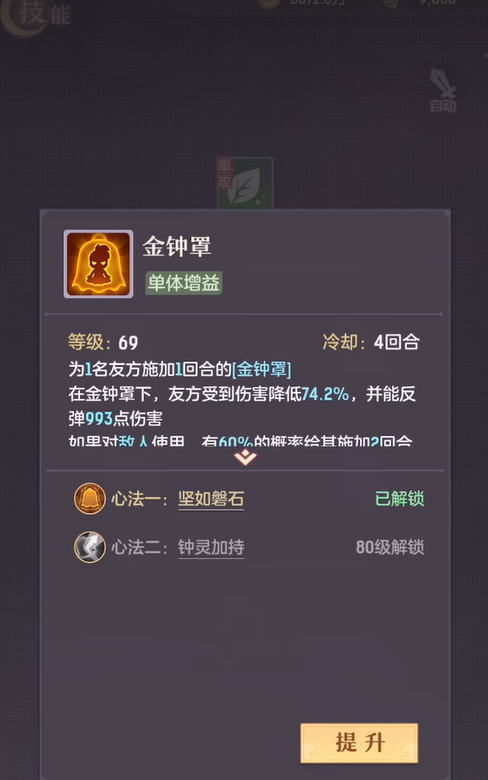 如何才能在长安幻想中获得剑魂