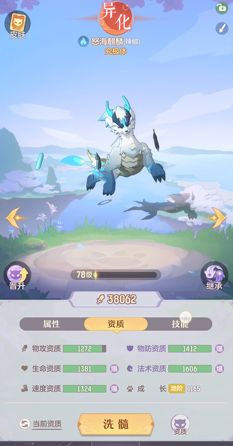 如何才能在长安幻想中获得剑魂