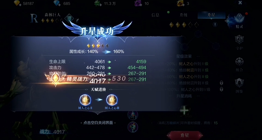 全民奇迹21亿战力的技巧有哪些