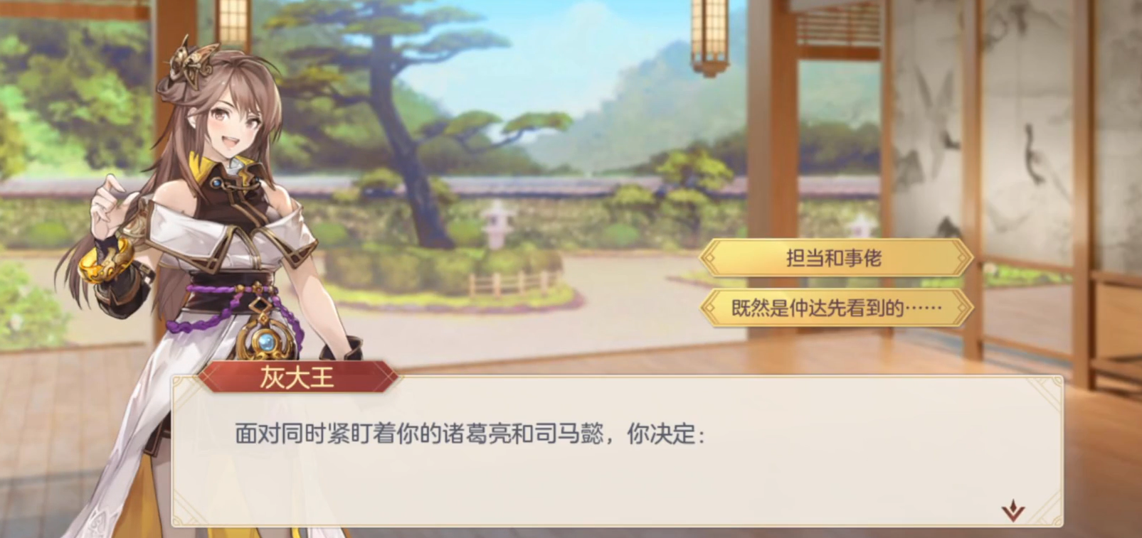 三国志幻想大陆攻城战是否有弃城的必要 三国志幻想大陆攻城战是否有弃城的必要
