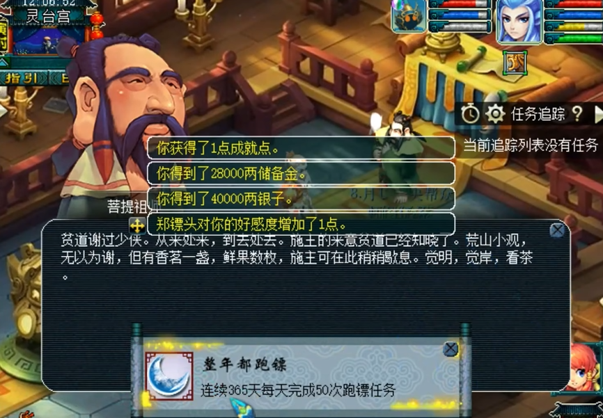 梦幻西游手游工坊可否实现财富增值