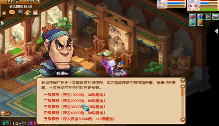 梦幻西游手游工坊可否实现财富增值