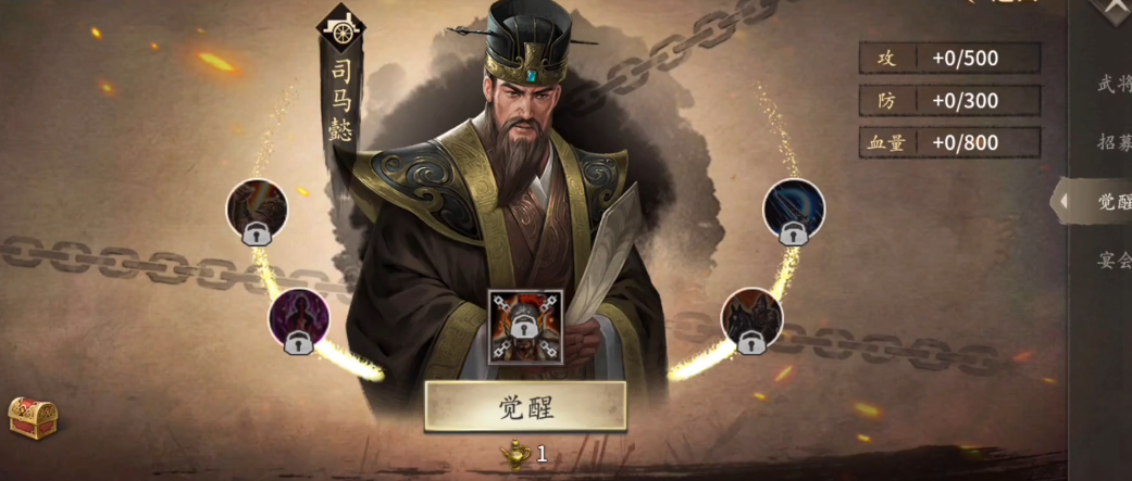 为攻城掠地设计副将的时候需要注意什么 为攻城掠地设计副将的时候需要注意什么