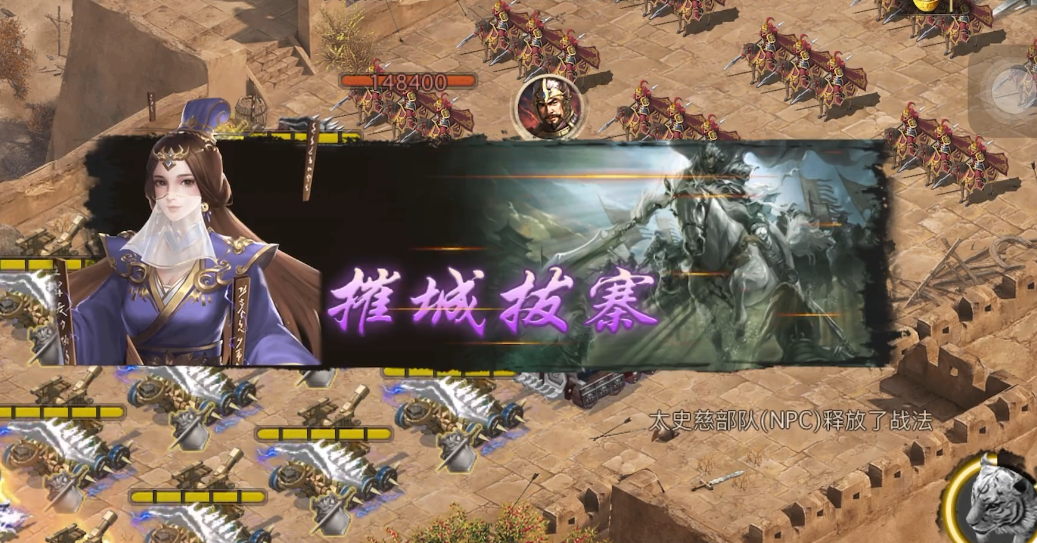 为攻城掠地设计副将的时候需要注意什么 为攻城掠地设计副将的时候需要注意什么