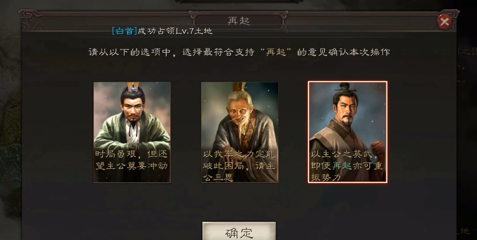 怎么战胜三国志战略版游戏中的鲨鱼关卡 怎么战胜三国志战略版游戏中的鲨鱼关卡
