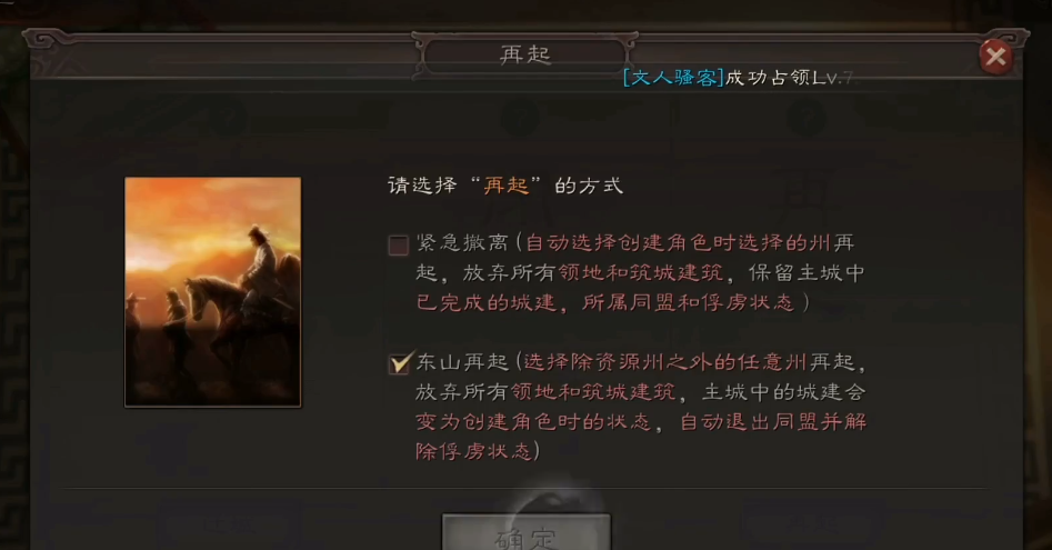 怎么战胜三国志战略版游戏中的鲨鱼关卡 怎么战胜三国志战略版游戏中的鲨鱼关卡