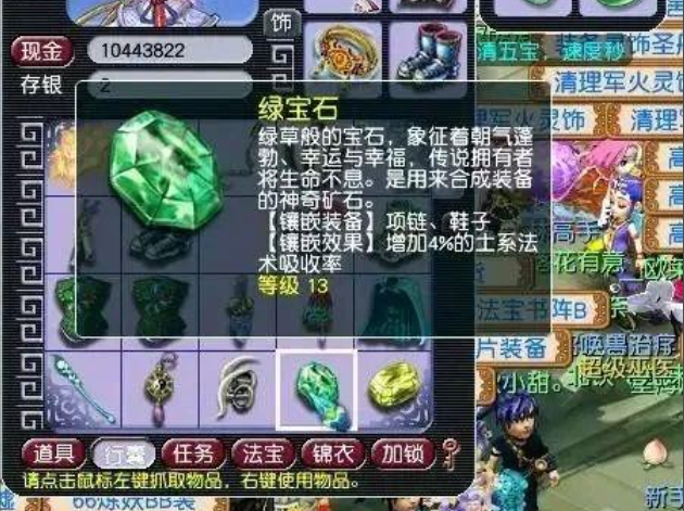梦幻西游五开要注意哪些事项