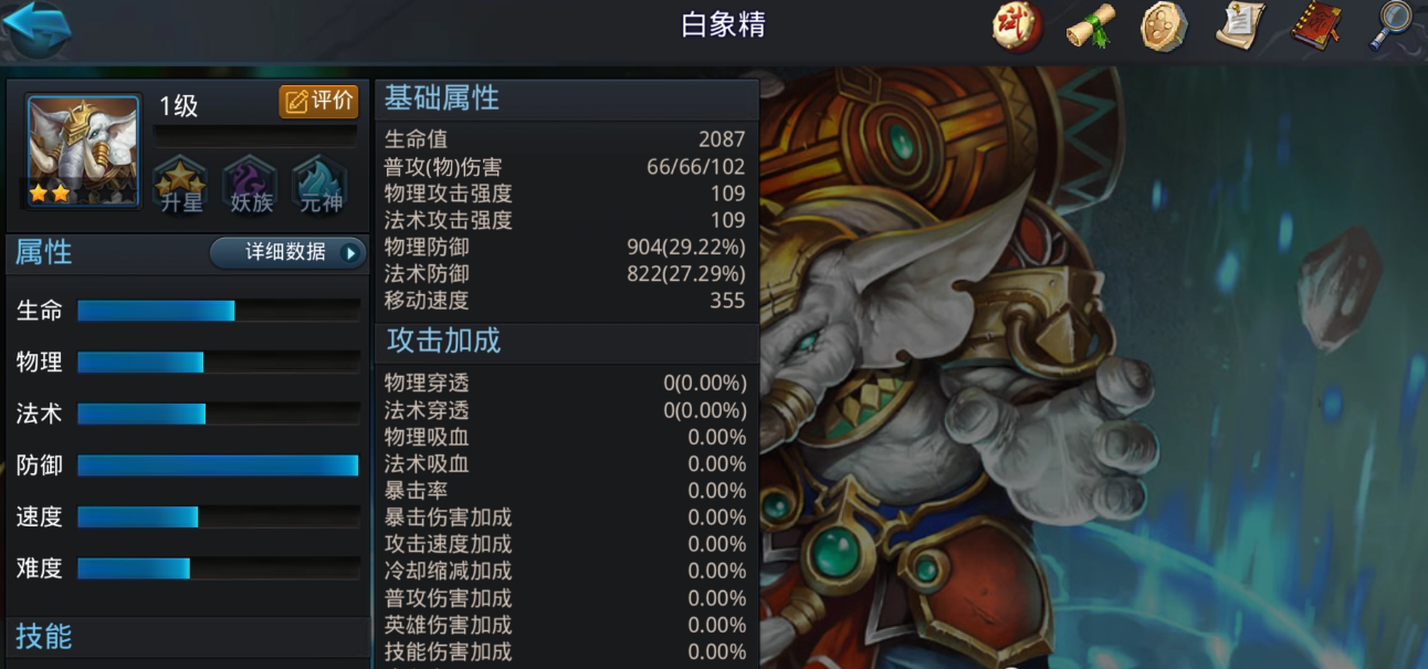 绛霞丹烁在乱斗西游中的获取途径是什么 绛霞丹烁在乱斗西游中的获取途径是什么