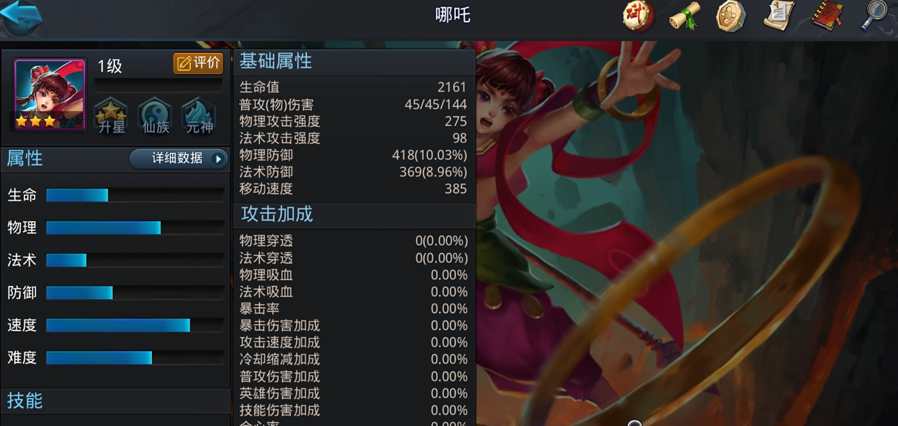绛霞丹烁在乱斗西游中的获取途径是什么 绛霞丹烁在乱斗西游中的获取途径是什么