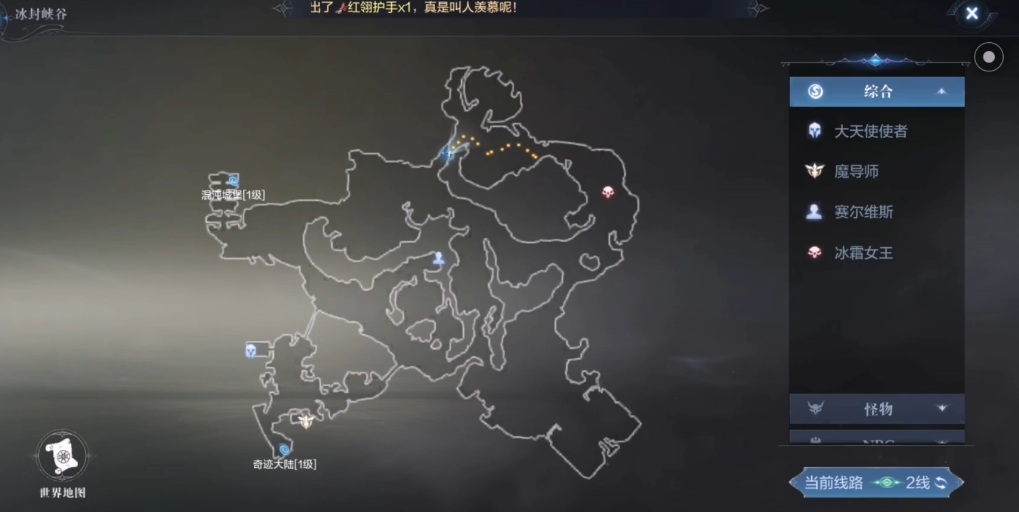 想了解手游全民奇迹2亚特兰蒂斯的所在位置吗 想了解手游全民奇迹2亚特兰蒂斯的所在位置吗