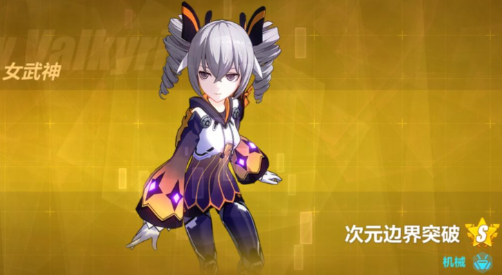 崩坏3初演2能否一次性通关 崩坏3初演2能否一次性通关