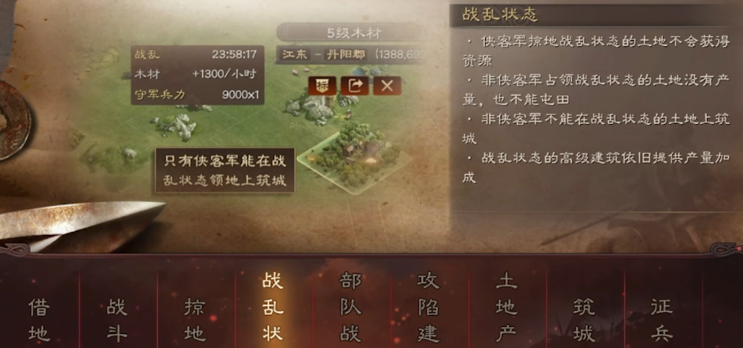 三国志战略版中哪个骑兵比较厉害 三国志战略版中哪个骑兵比较厉害