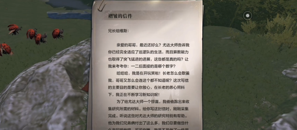 全民奇迹2飓风剑的获取是否与任务进度有关