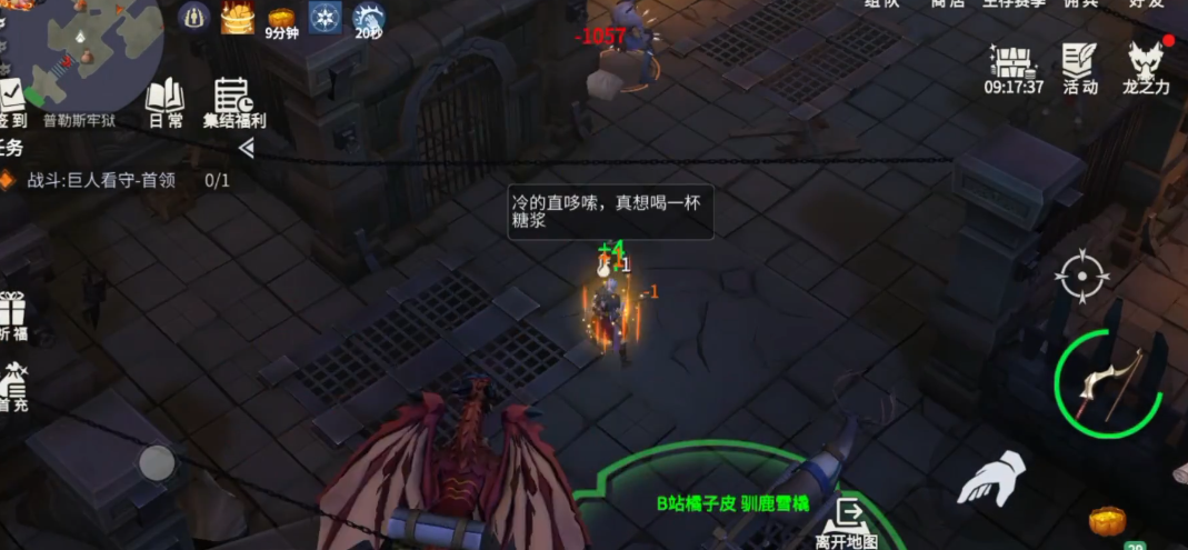 冰原守卫者是否可以增加龙之力的能力 冰原守卫者是否可以增加龙之力的能力