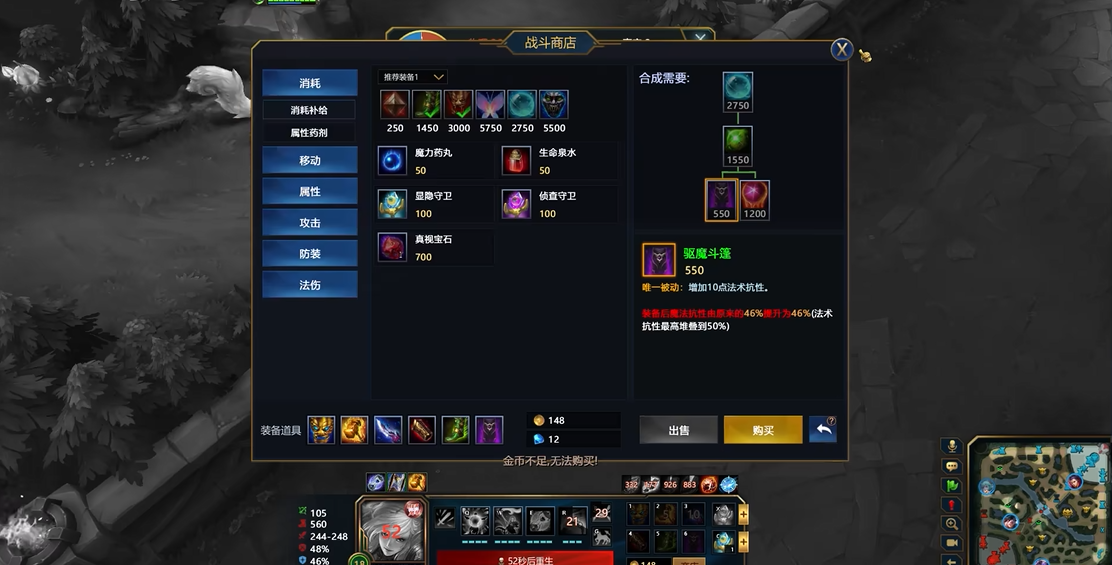 英魂之刃星耀大陆的游戏规则是什么