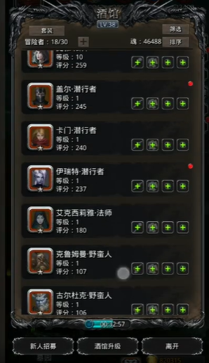 地下城堡2符文刻印能换什么 地下城堡2符文刻印能换什么