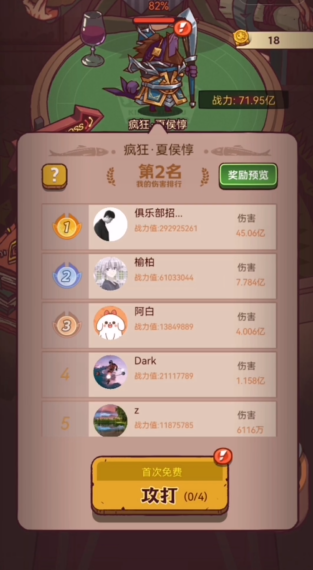 如何更好地应对咸鱼之王孙策的格挡技巧 如何更好地应对咸鱼之王孙策的格挡技巧