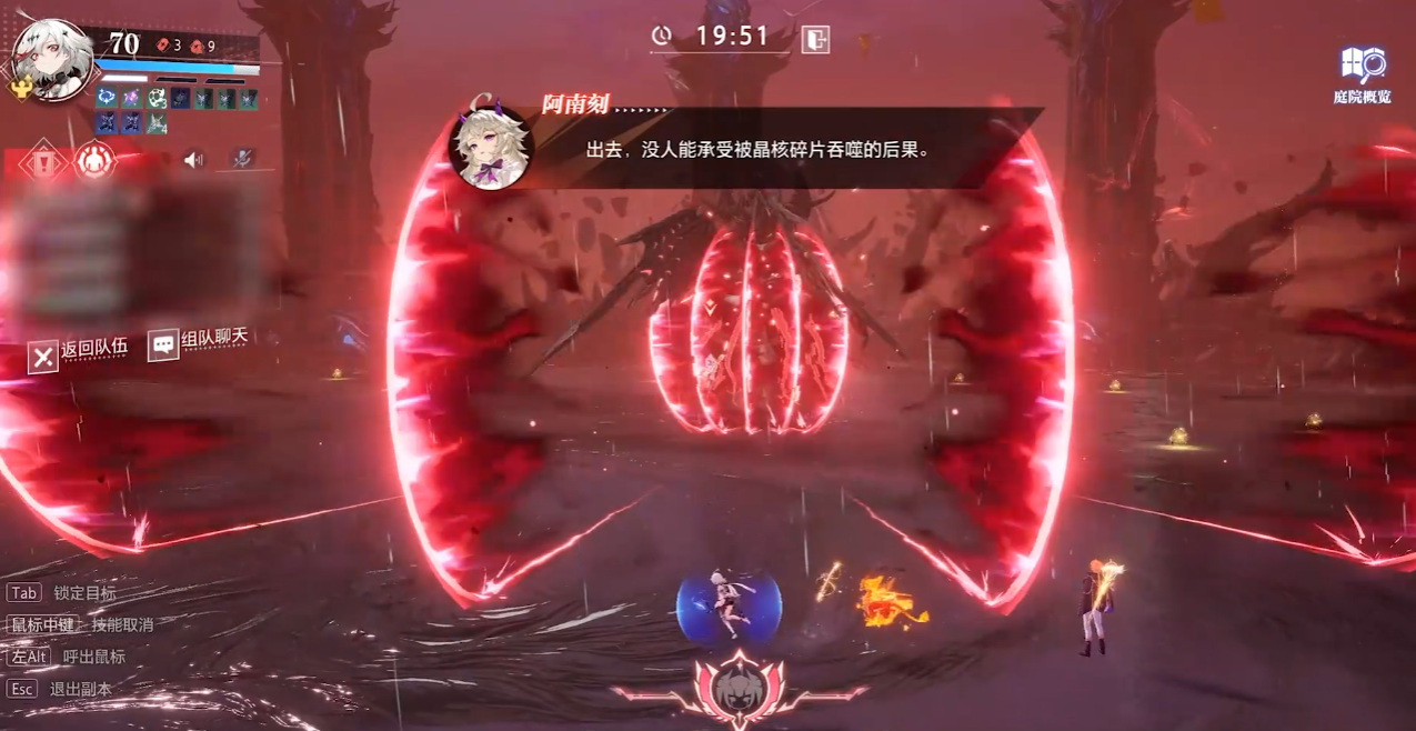 晶核魔剑士副本技能携带技能有什么建议 晶核魔剑士副本技能携带技能有什么建议