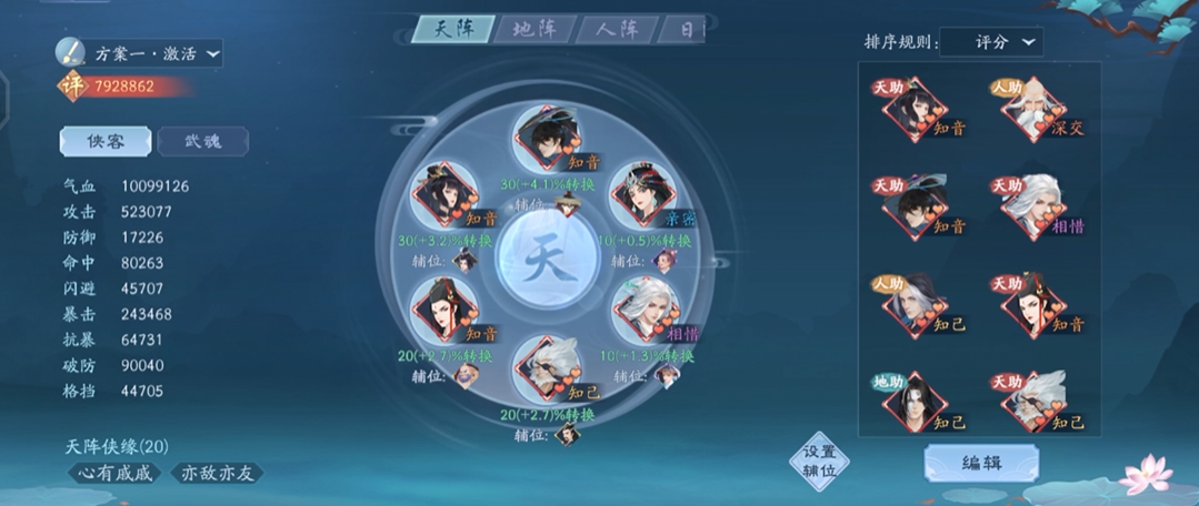 新笑傲江湖手游哪些地方值得氪金 新笑傲江湖手游哪些地方值得氪金