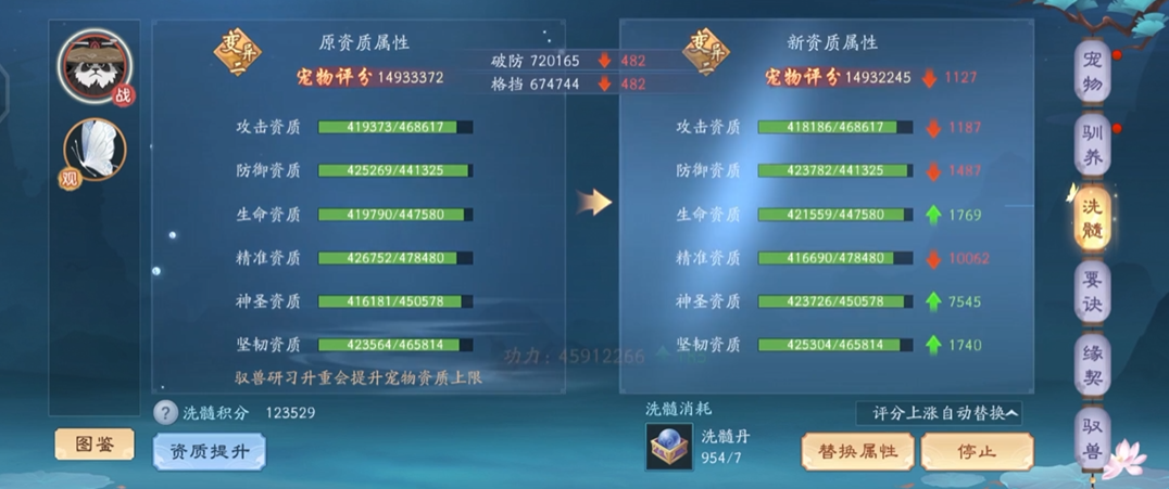 新笑傲江湖手游哪些地方值得氪金 新笑傲江湖手游哪些地方值得氪金