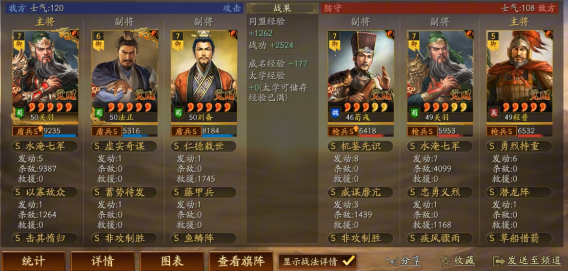 三国志战略版中主城防御技巧有哪些 三国志战略版中主城防御技巧有哪些