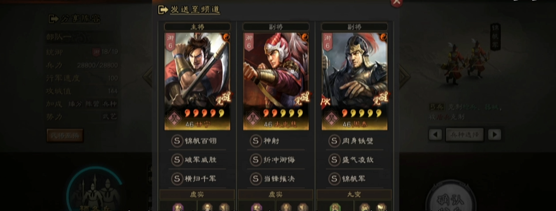 三国志战略版pk赛季能憋八本的技巧是什么 三国志战略版pk赛季能憋八本的技巧是什么