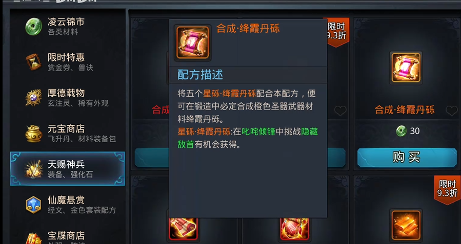 乱斗西游2宠物技能幽壁是否适合所有宠物 乱斗西游2宠物技能幽壁是否适合所有宠物