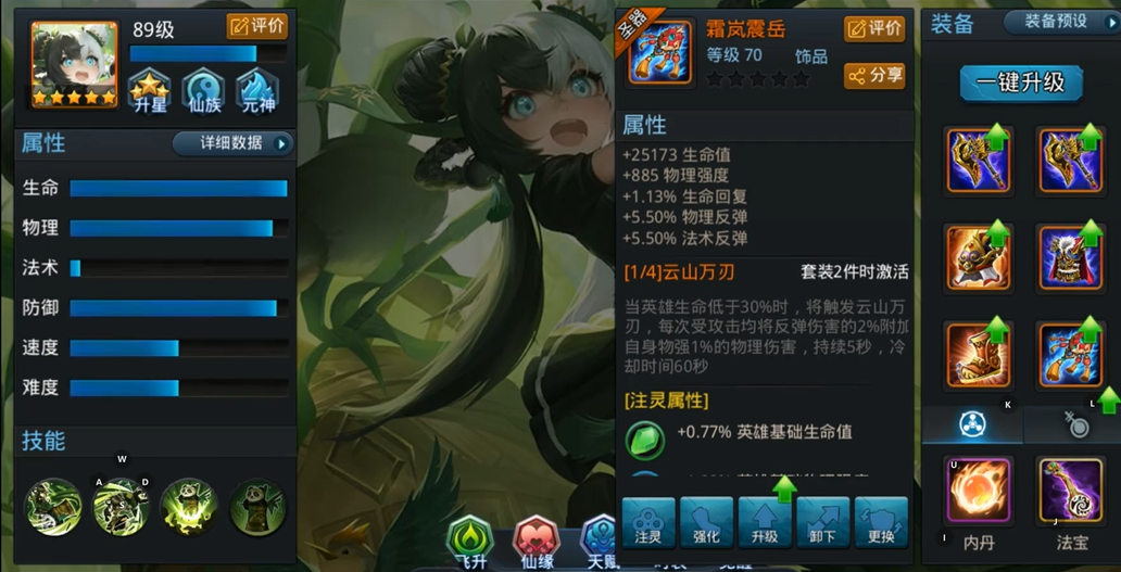 乱斗西游2宠物技能幽壁是否适合所有宠物 乱斗西游2宠物技能幽壁是否适合所有宠物