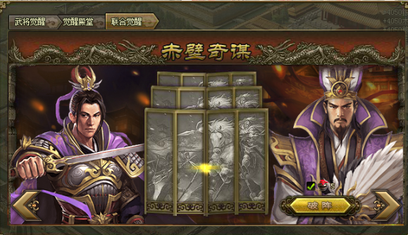 砸元宝是攻城掠地的一部分吗