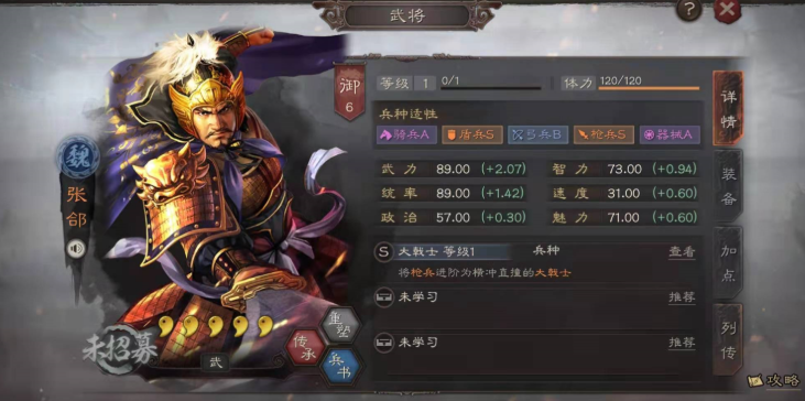 赵云能够独自完成三国志战略版吗