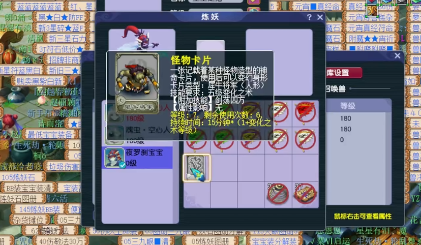 梦幻西游乾坤斩需要使用何种武器 梦幻西游乾坤斩需要使用何种武器