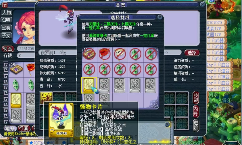梦幻西游乾坤斩需要使用何种武器 梦幻西游乾坤斩需要使用何种武器