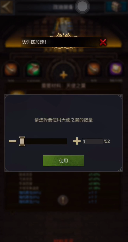列王的纷争阵法已满还能做些什么 列王的纷争阵法已满还能做些什么