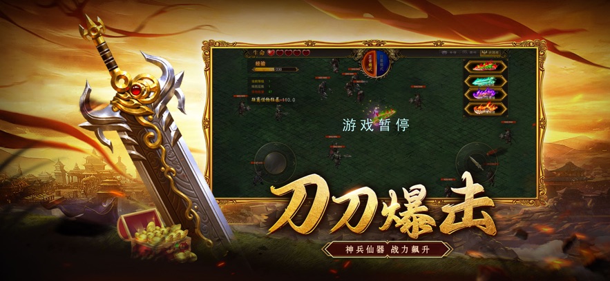 超变单职业