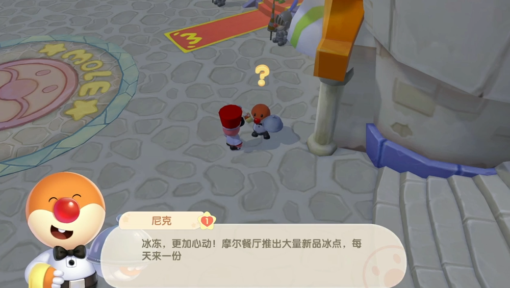 要在摩尔庄园里养猪应该怎么做 要在摩尔庄园里养猪应该怎么做