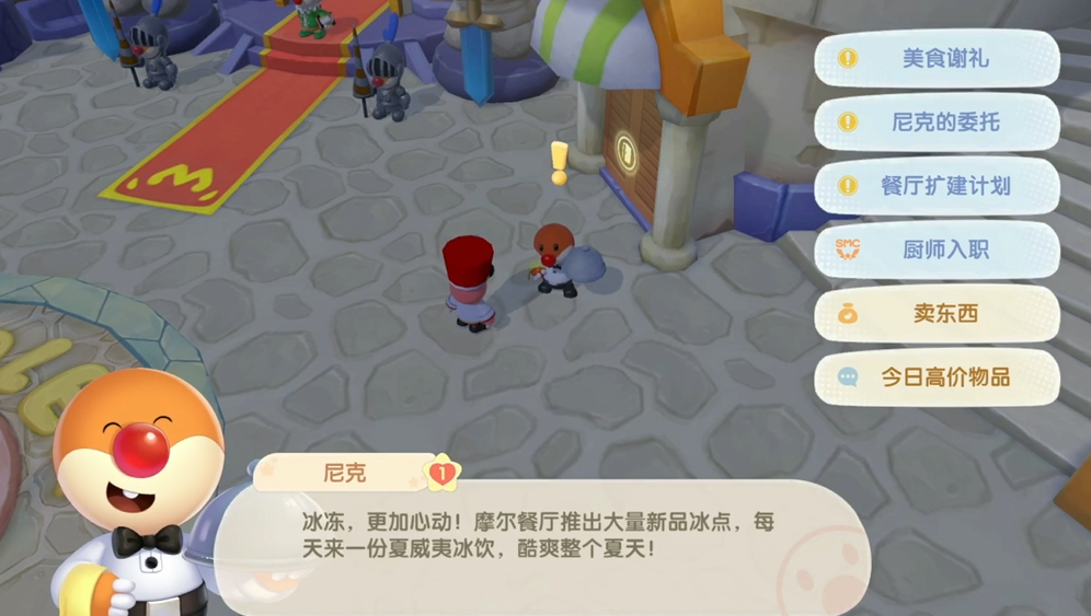 要在摩尔庄园里养猪应该怎么做 要在摩尔庄园里养猪应该怎么做