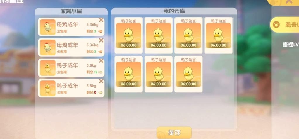 摩尔庄园的耕地会受到气候变化的影响吗 摩尔庄园的耕地会受到气候变化的影响吗