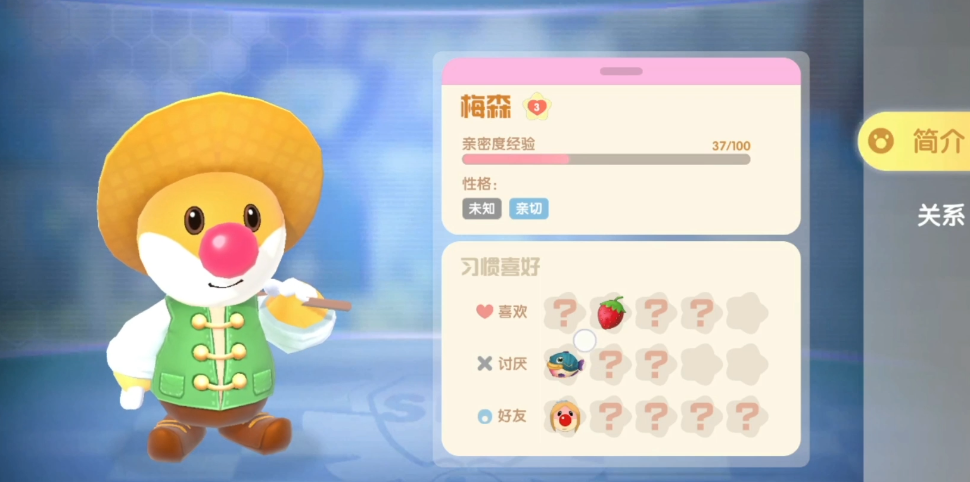 摩尔庄园手游骑士如何进行扭蛋抽奖 摩尔庄园手游骑士如何进行扭蛋抽奖