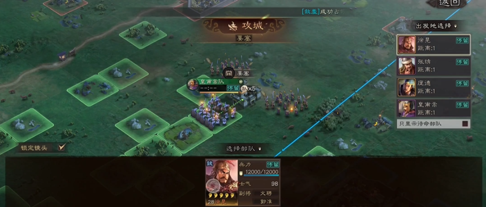 三国志战略版天下枪有什么技巧可以分享 三国志战略版天下枪有什么技巧可以分享